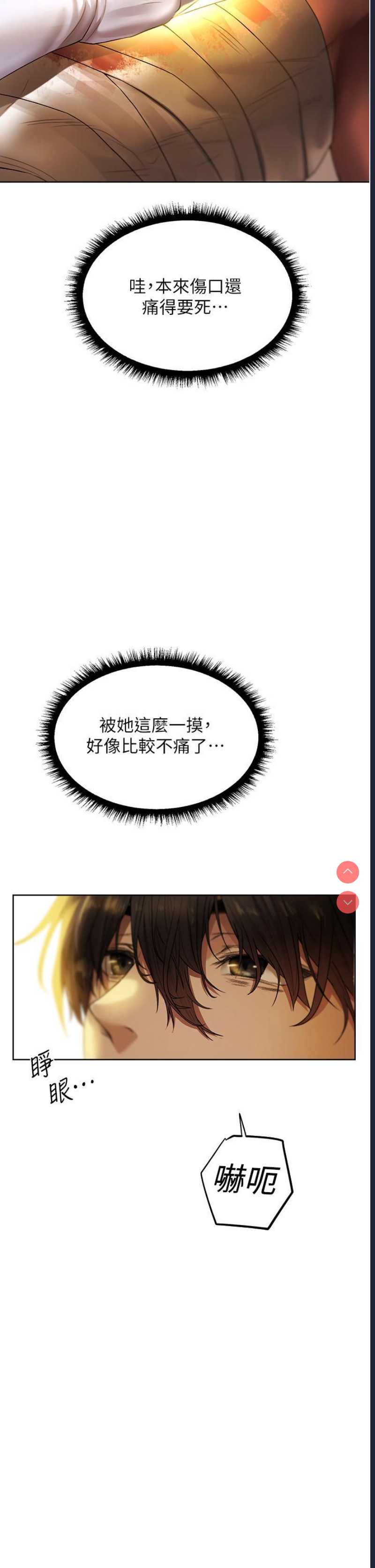 人妻猎人