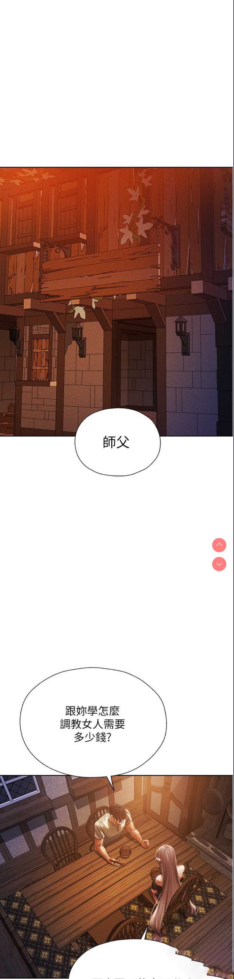 人妻猎人