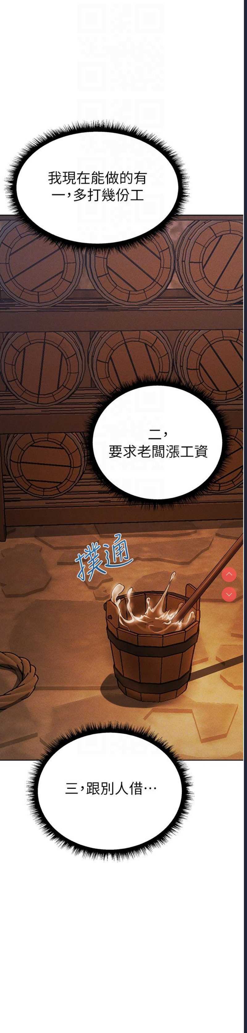 人妻猎人