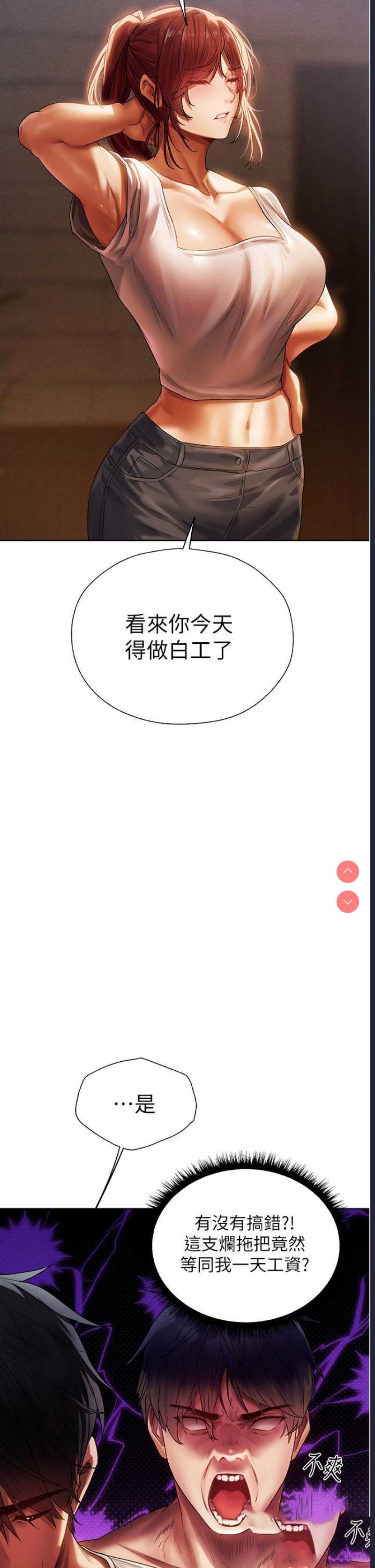 人妻猎人