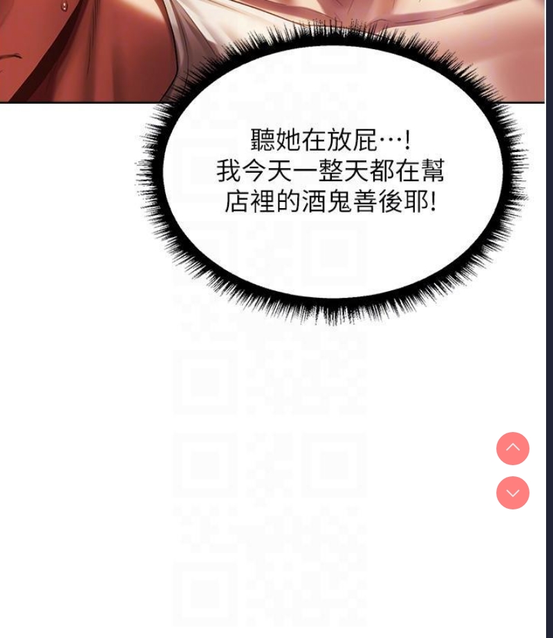人妻猎人