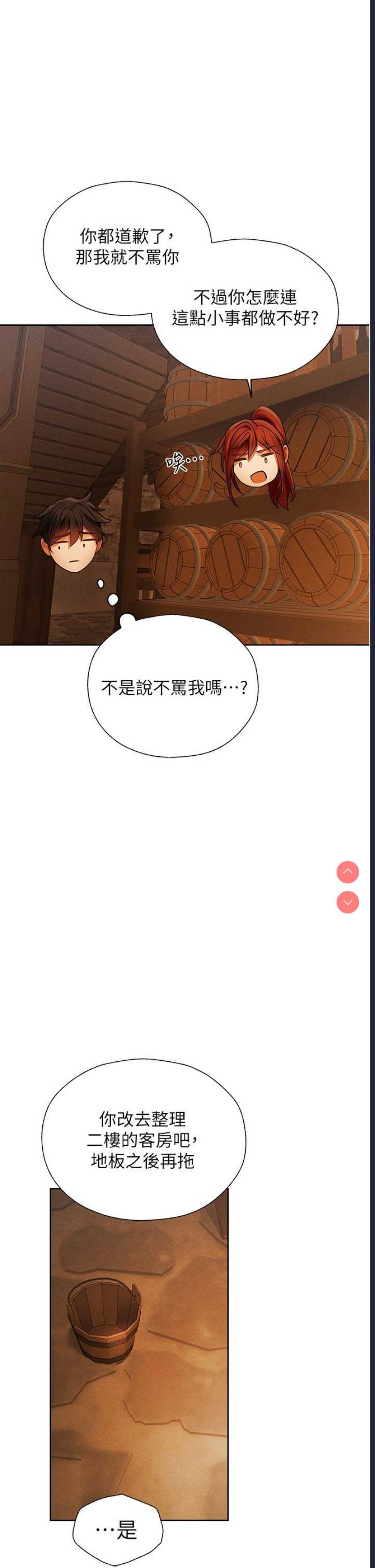 人妻猎人