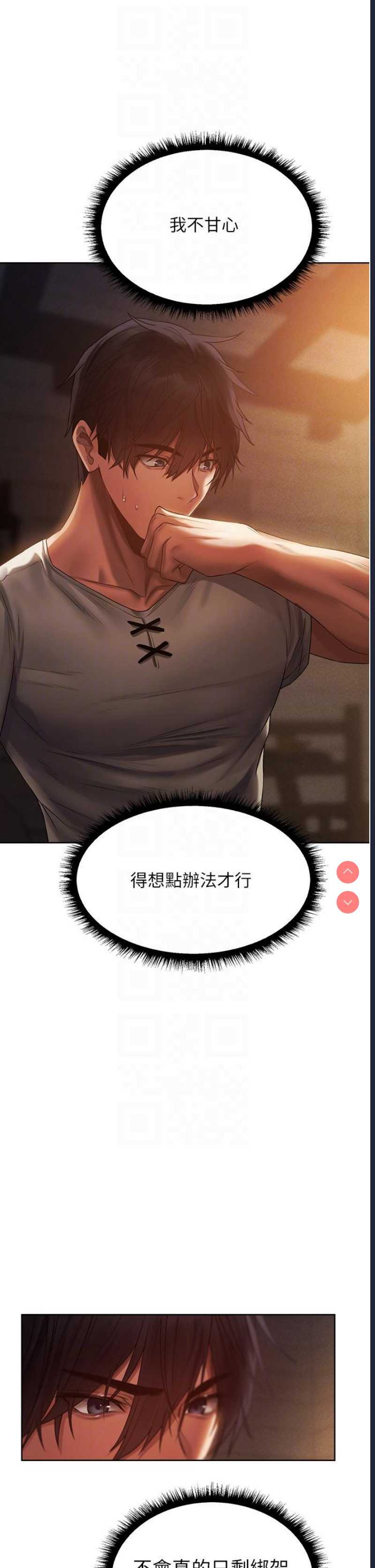 人妻猎人
