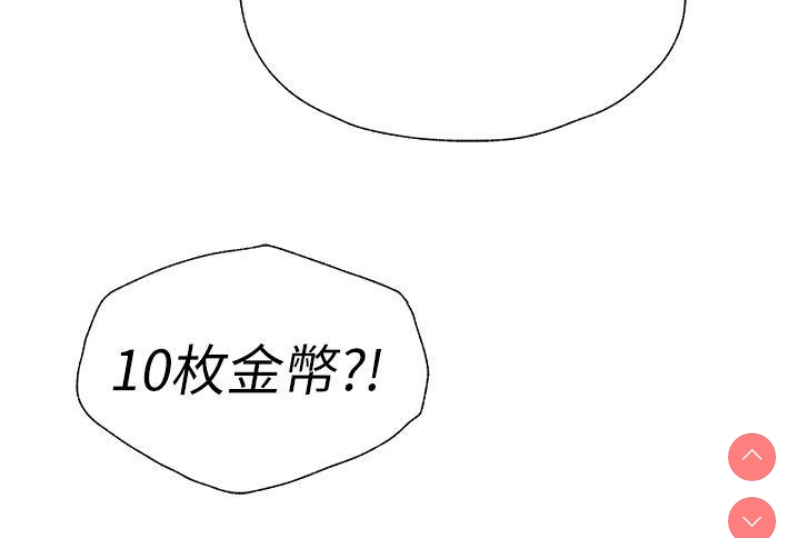 人妻猎人