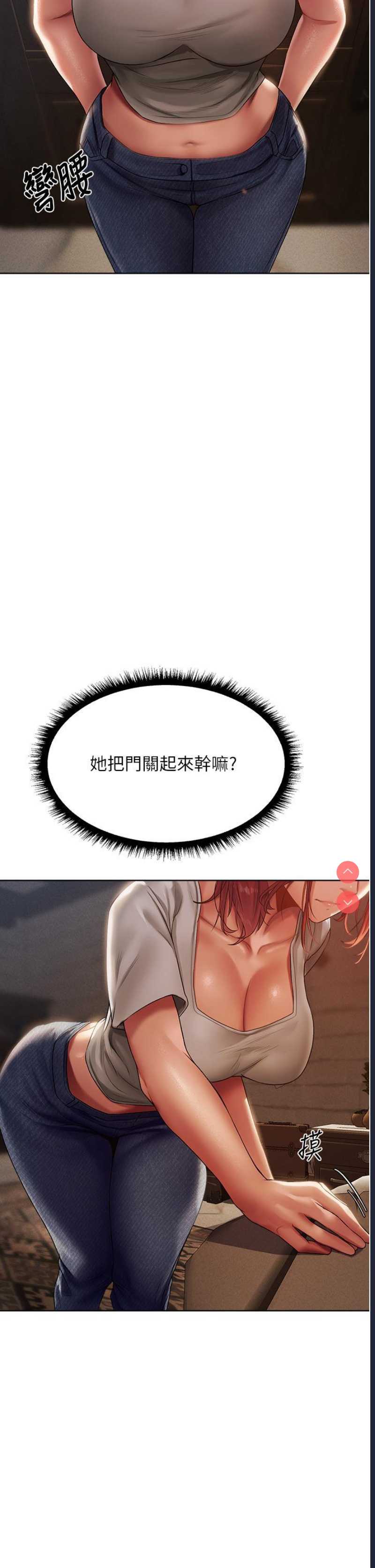 人妻猎人