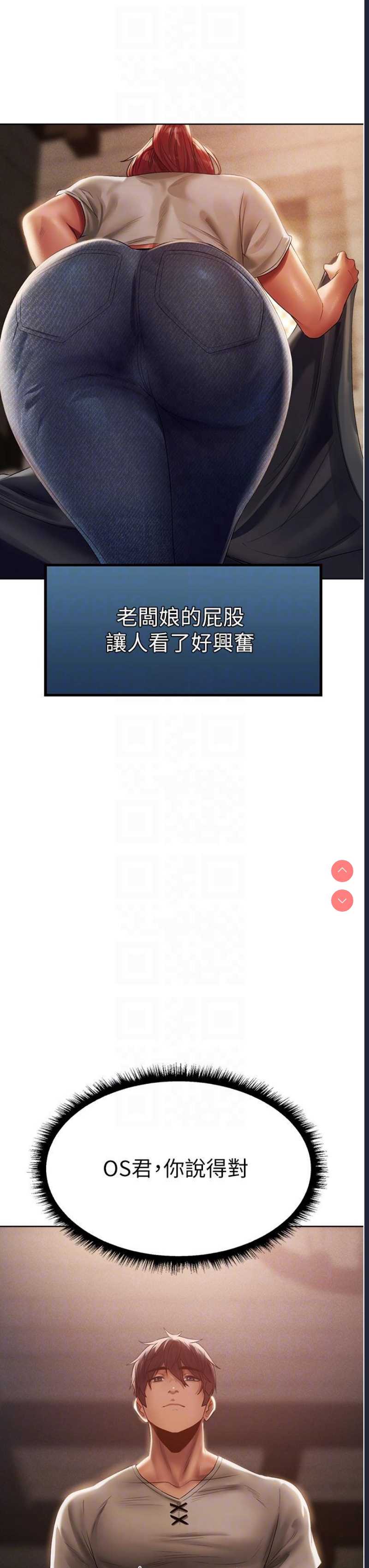 人妻猎人