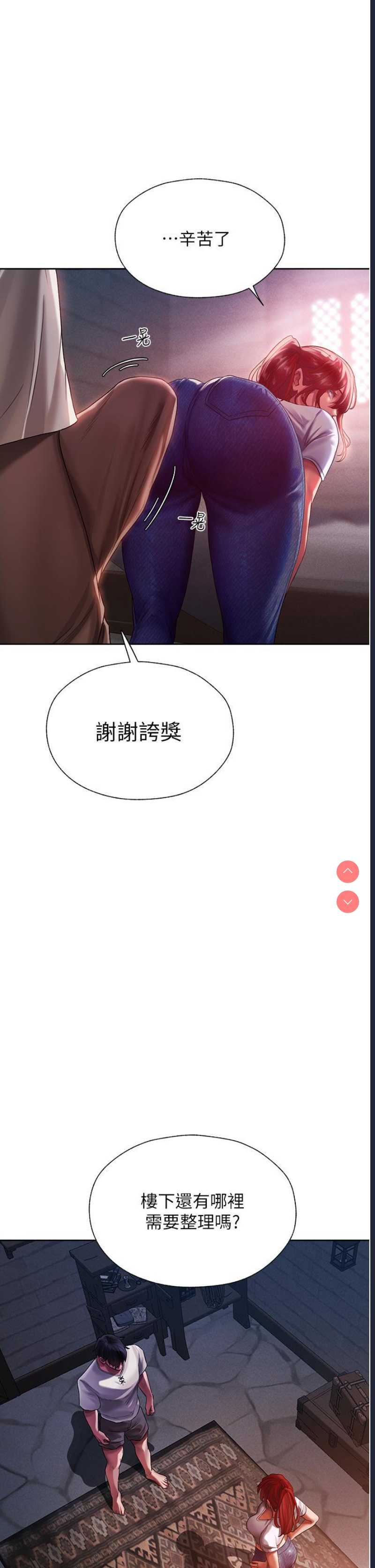 人妻猎人