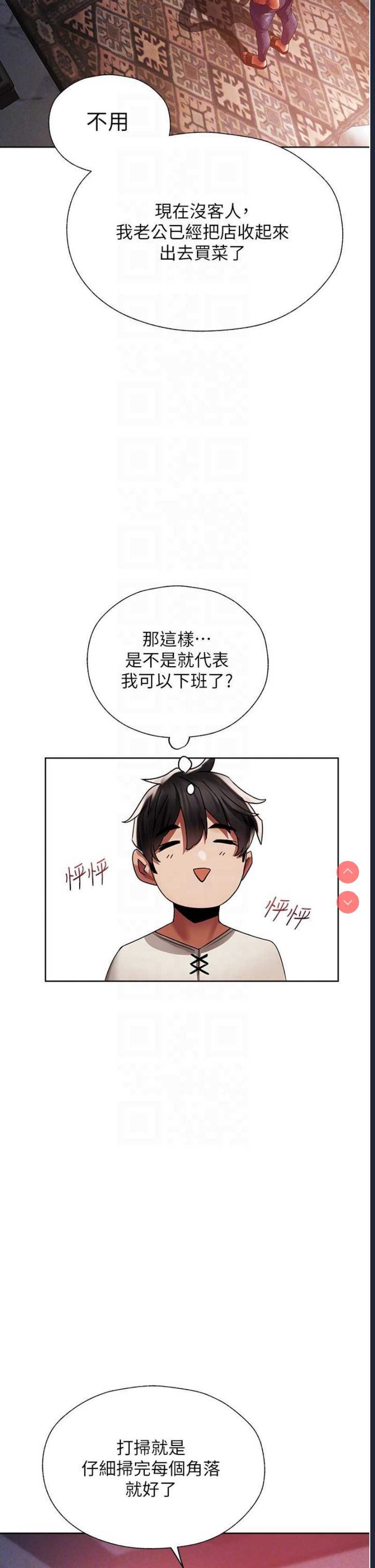 人妻猎人