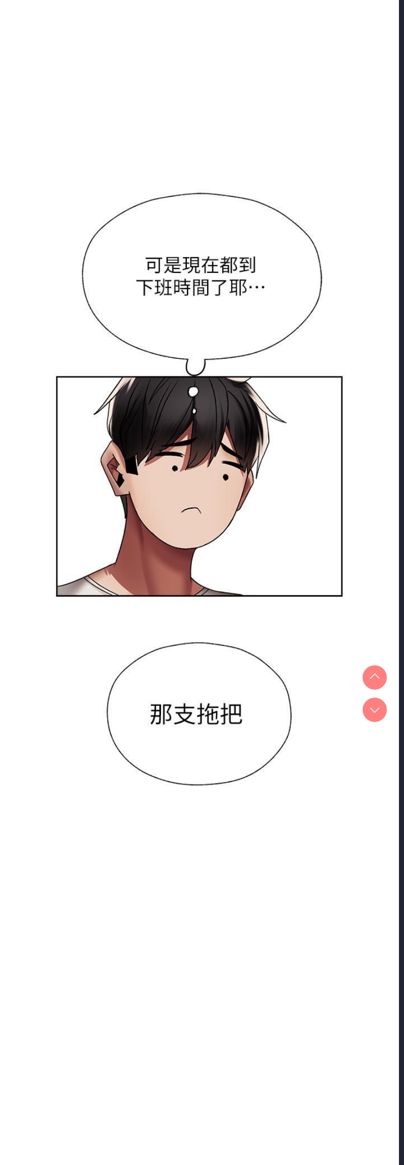 人妻猎人