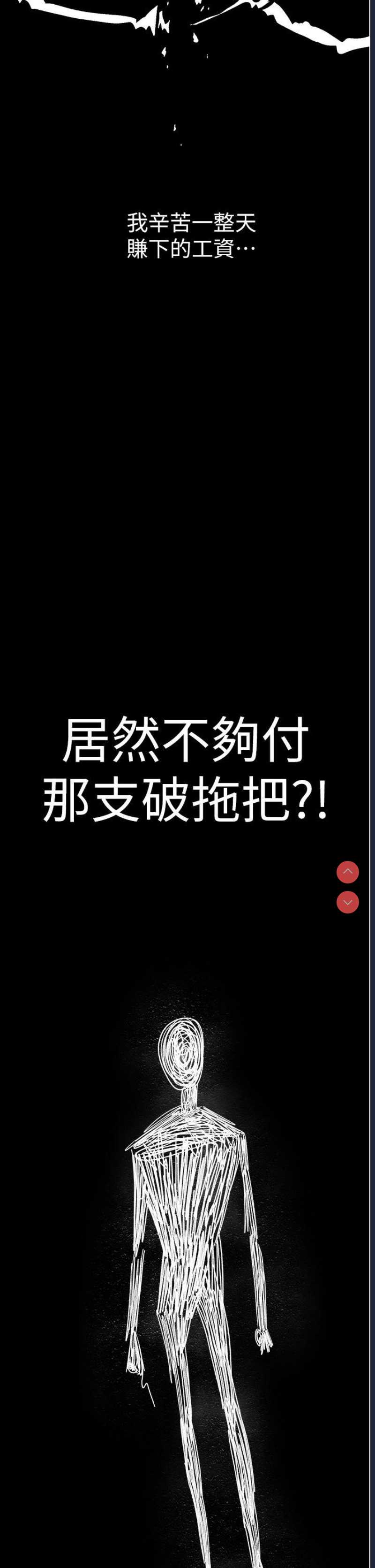 人妻猎人