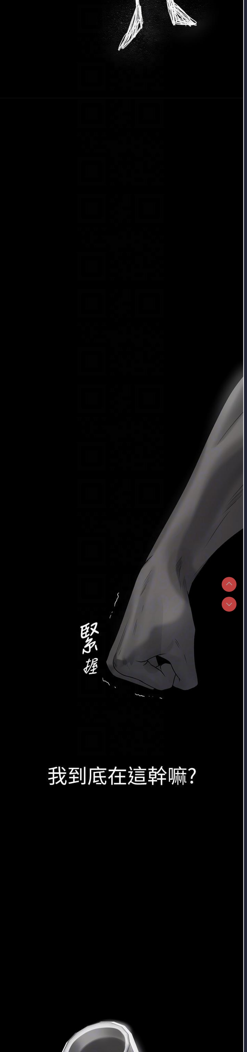 人妻猎人