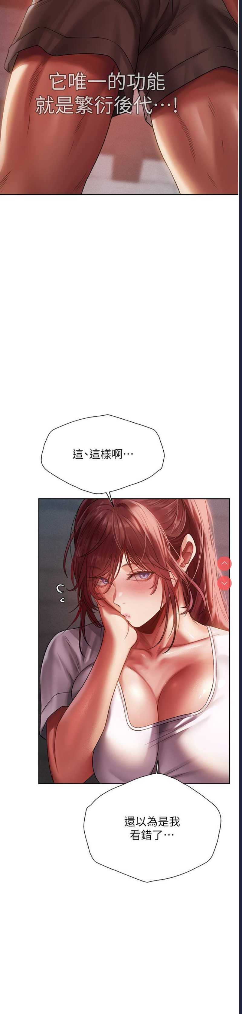 人妻猎人