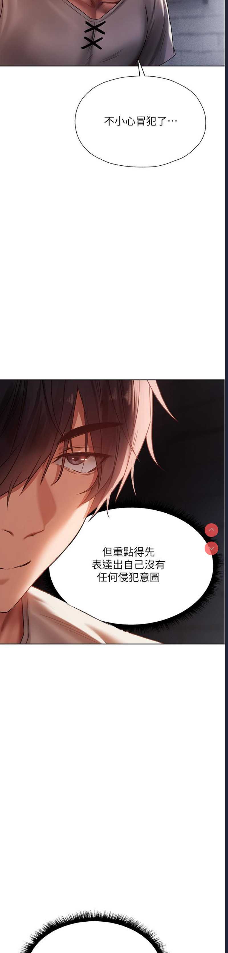 人妻猎人