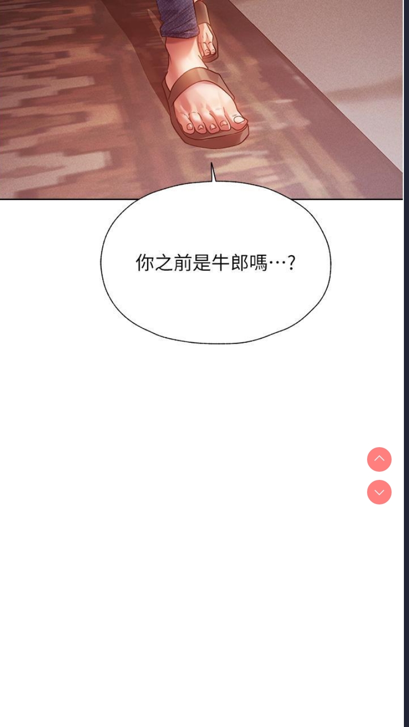 人妻猎人