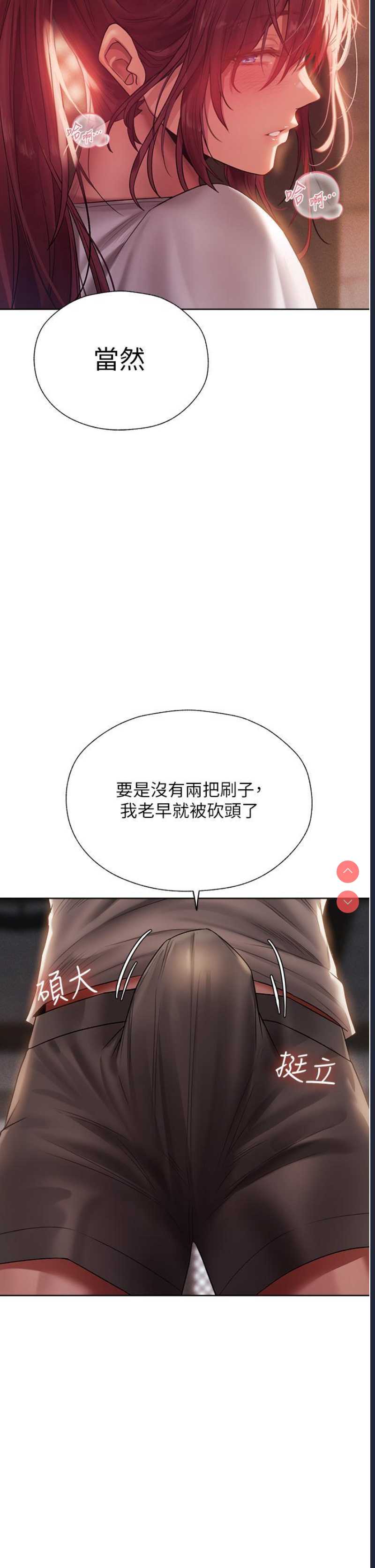 人妻猎人