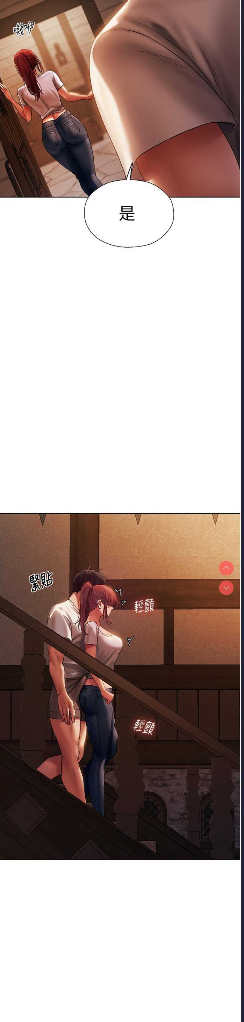 人妻猎人