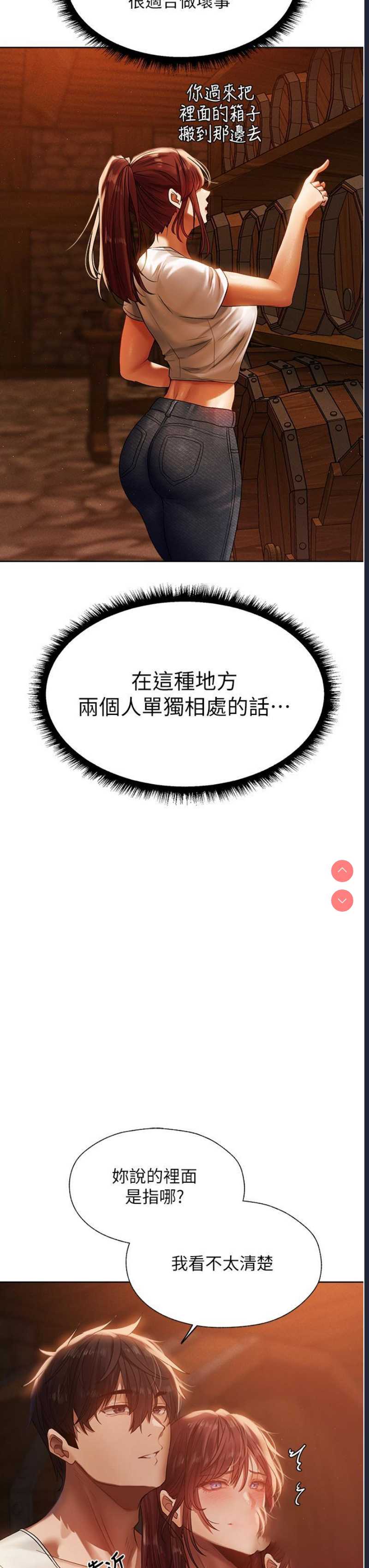 人妻猎人