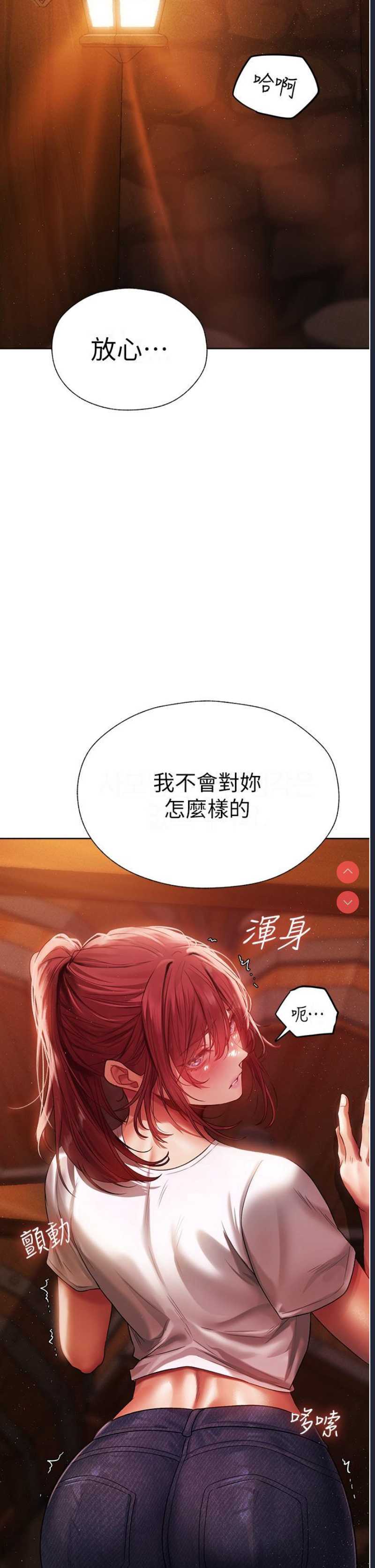 人妻猎人