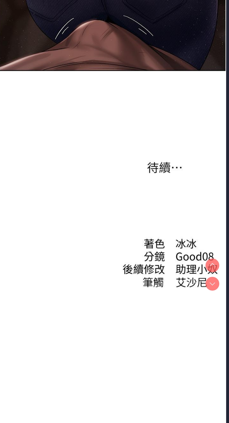 人妻猎人