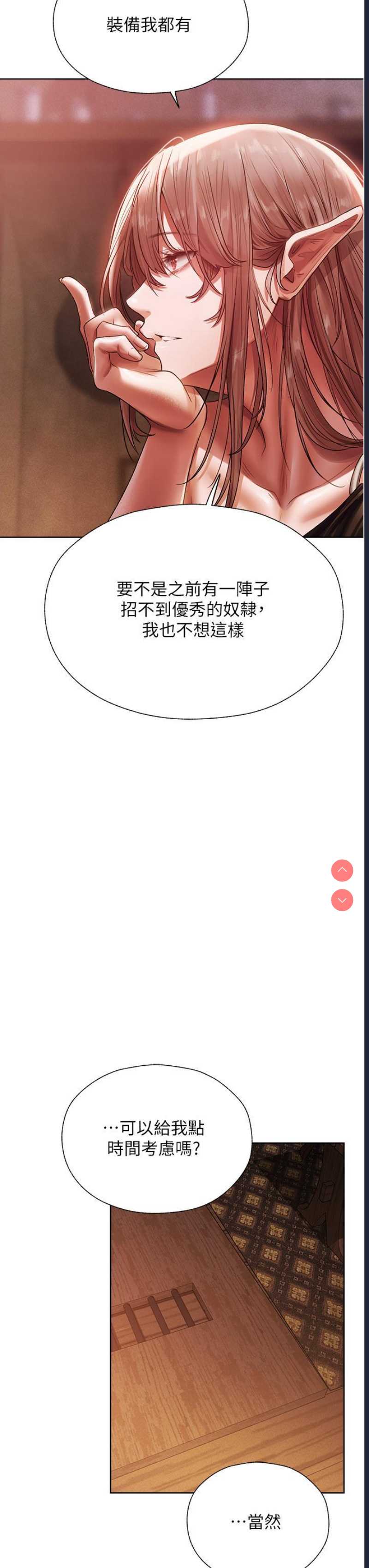 人妻猎人