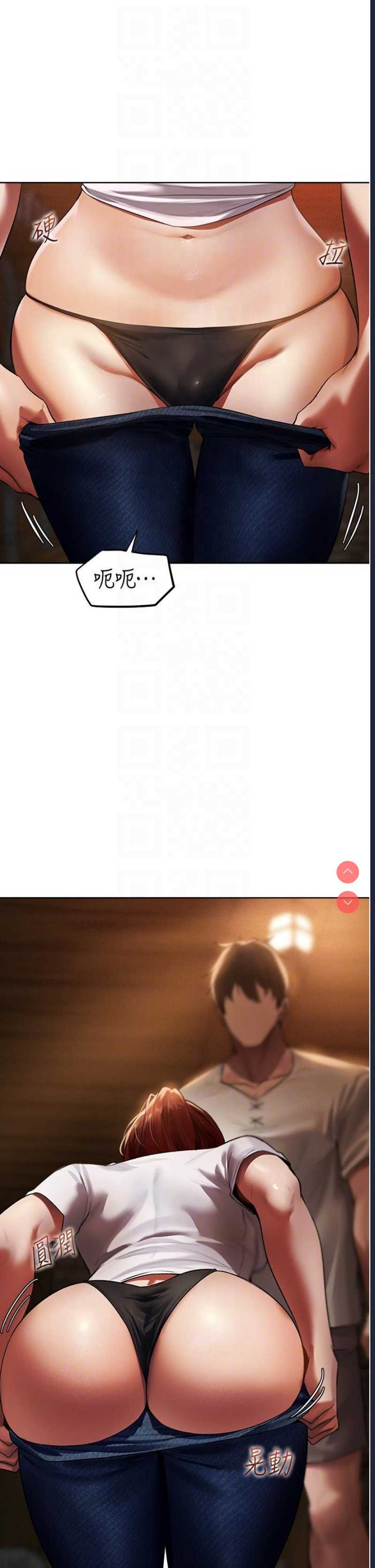 人妻猎人