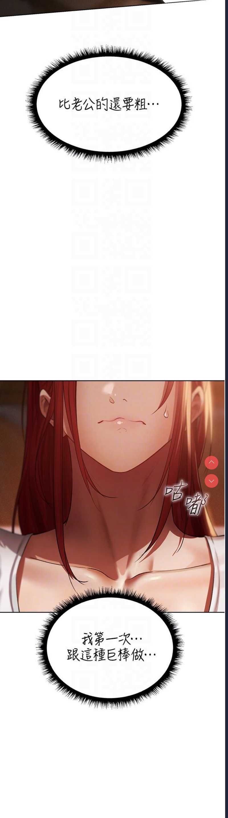 人妻猎人