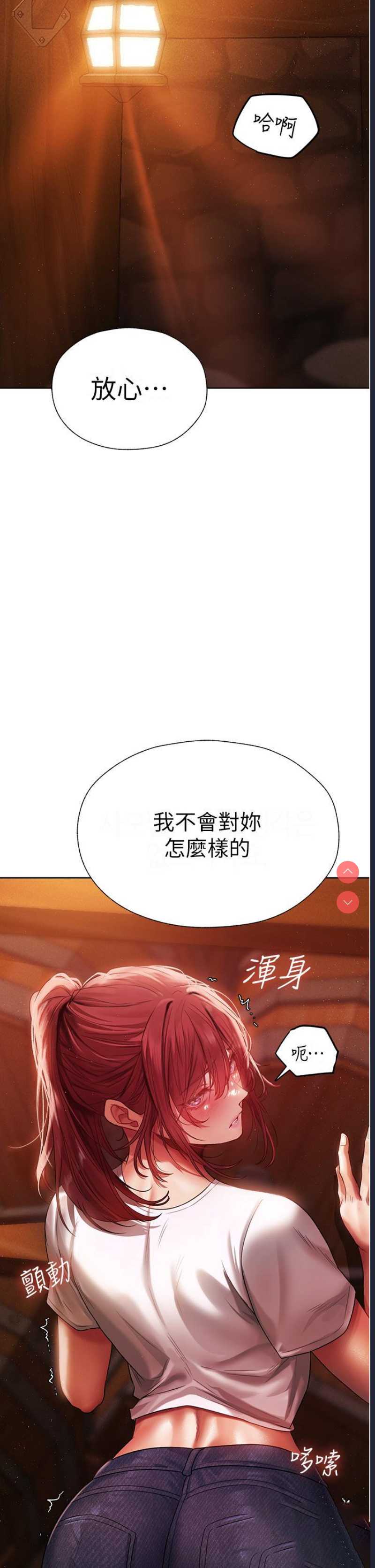 人妻猎人