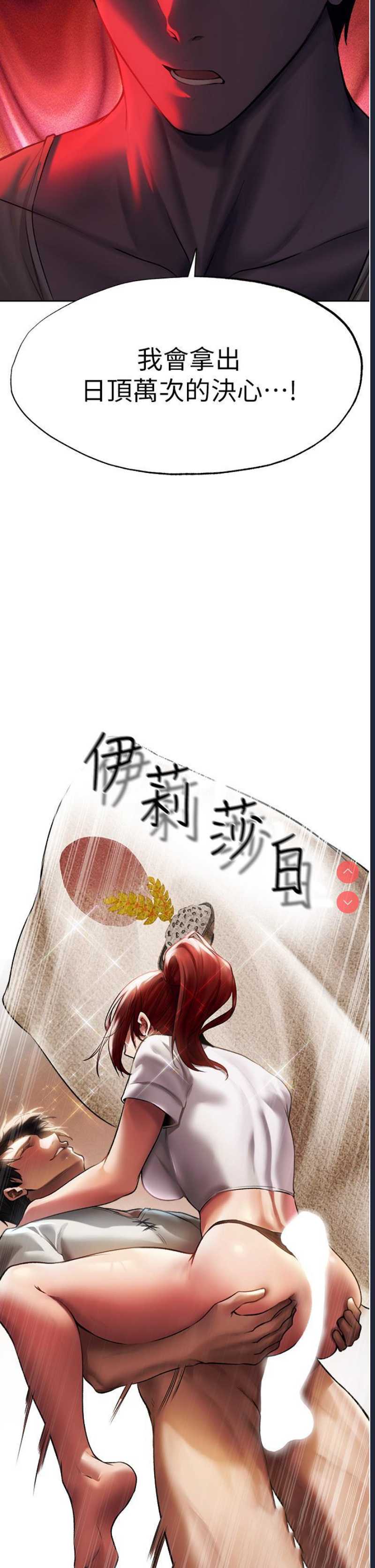 人妻猎人