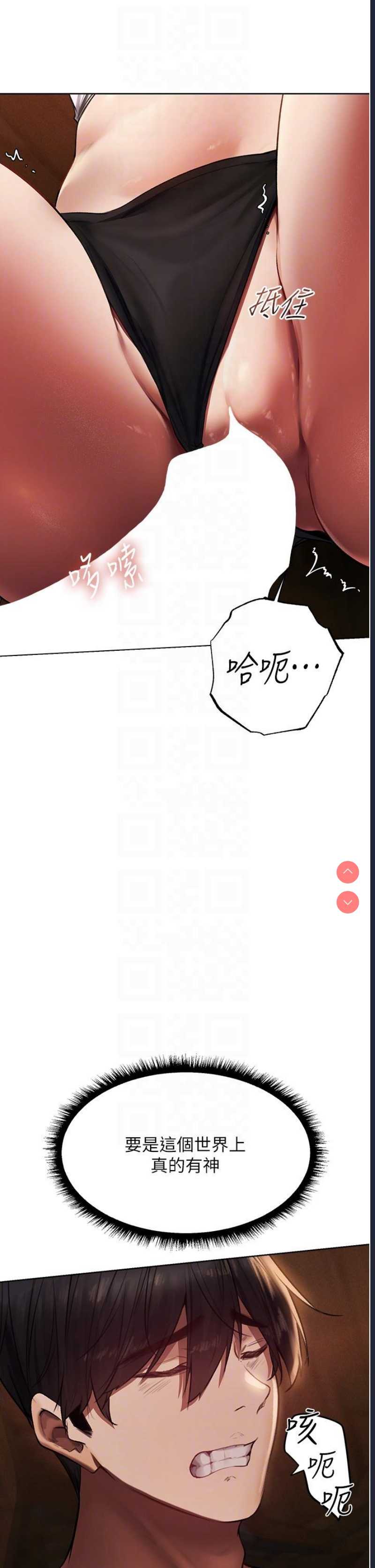 人妻猎人
