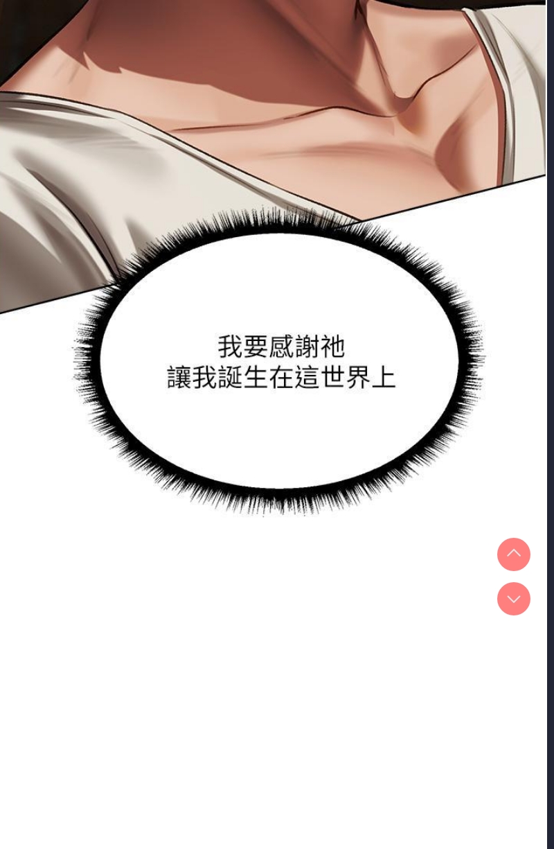 人妻猎人