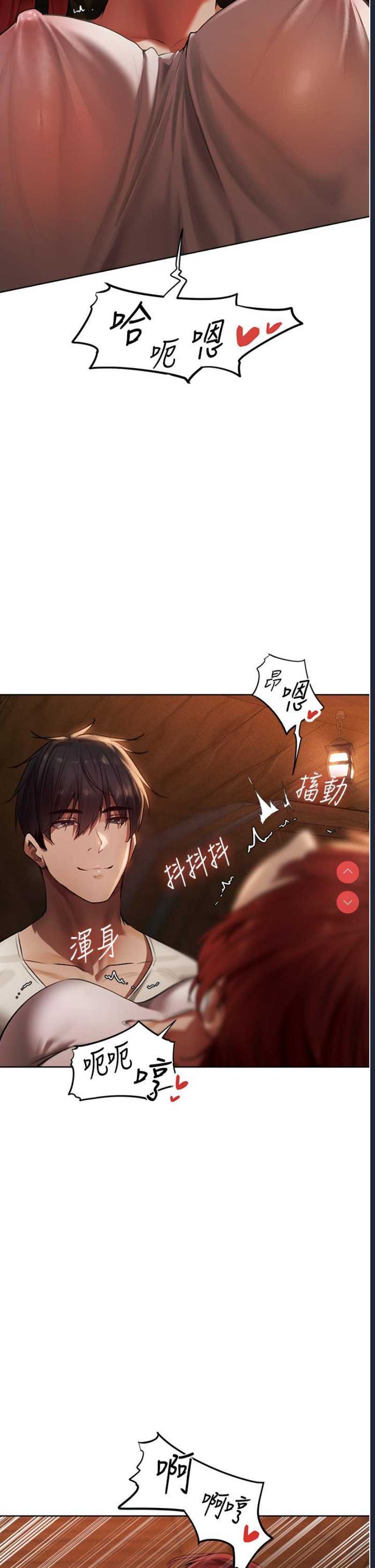 人妻猎人