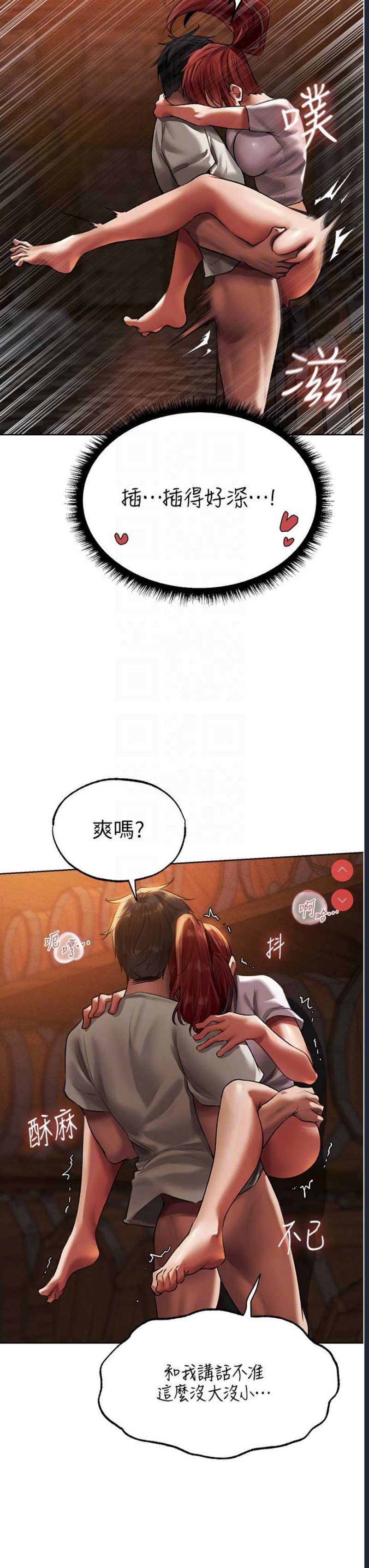 人妻猎人
