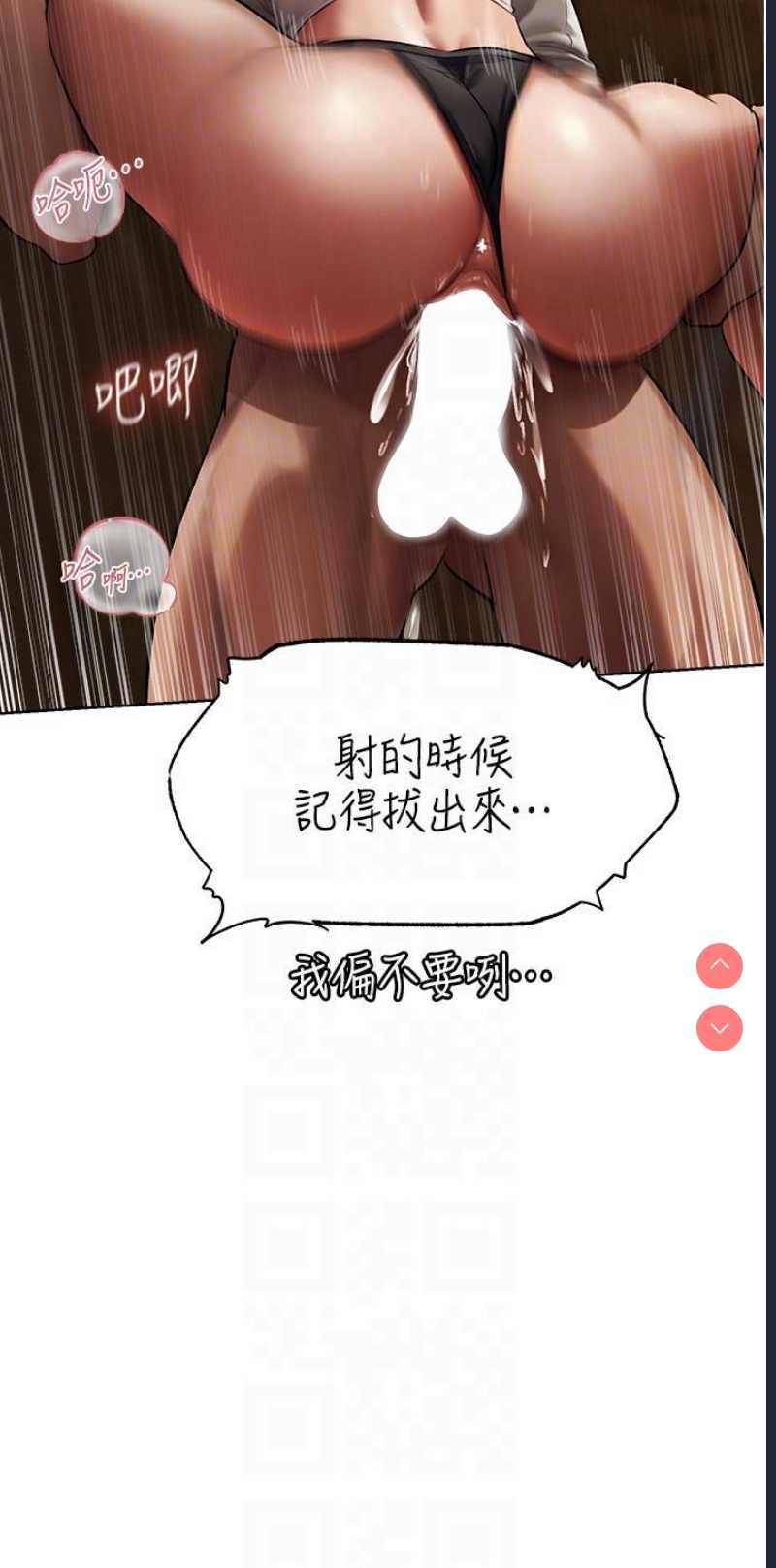 人妻猎人