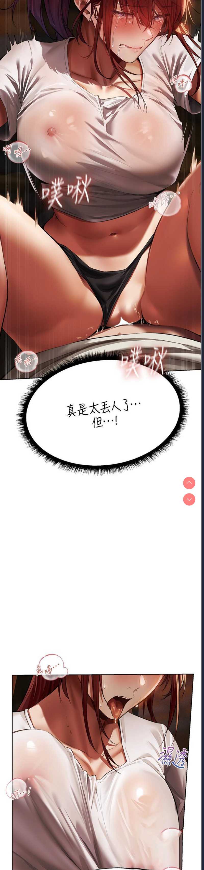 人妻猎人