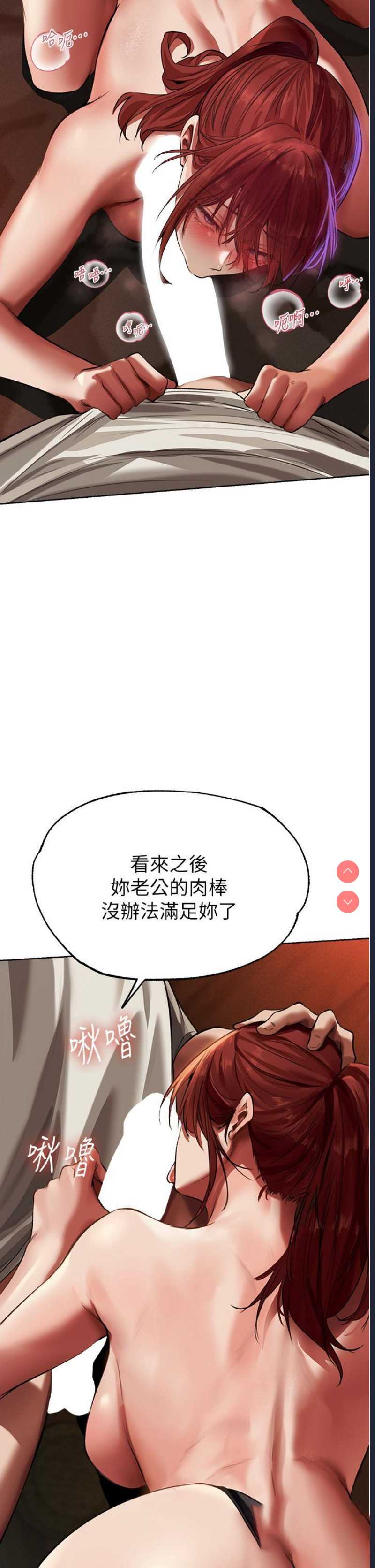 人妻猎人