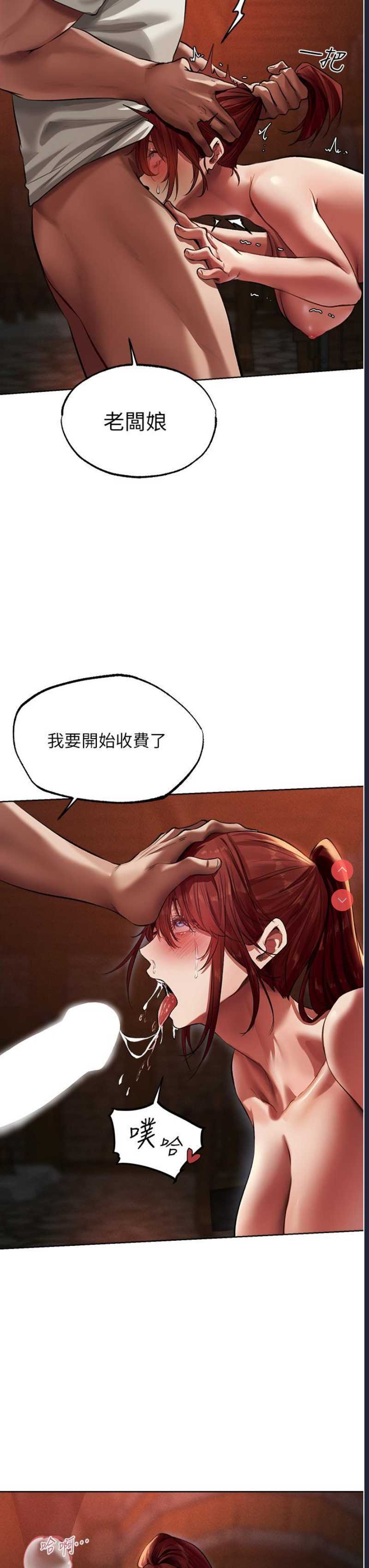 人妻猎人