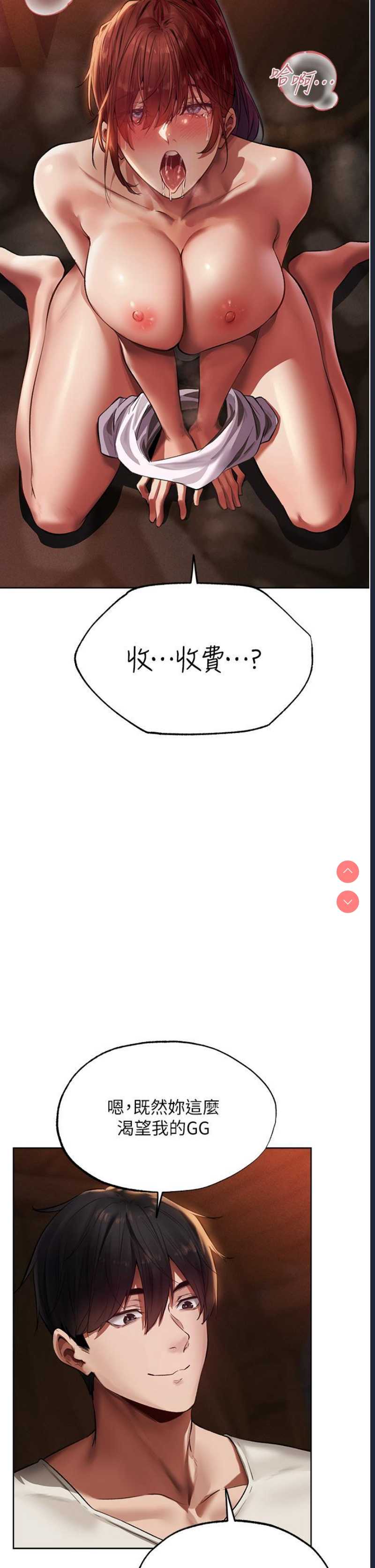 人妻猎人