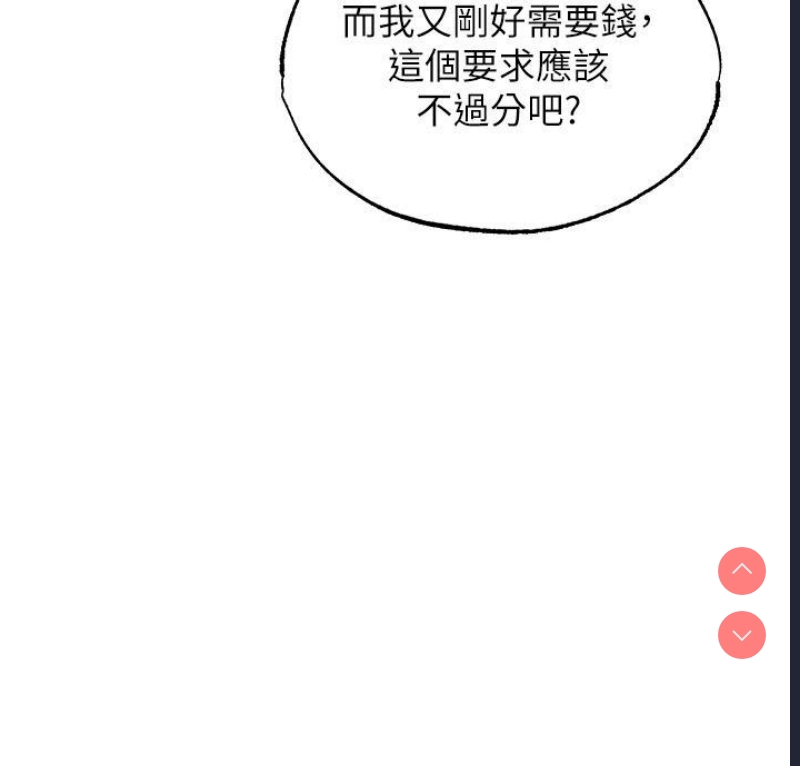 人妻猎人