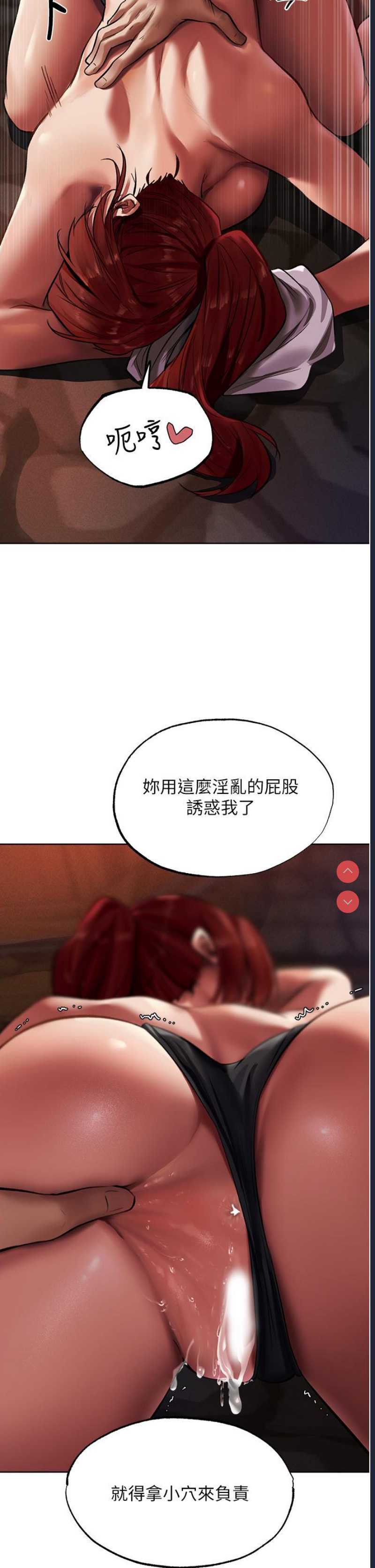 人妻猎人