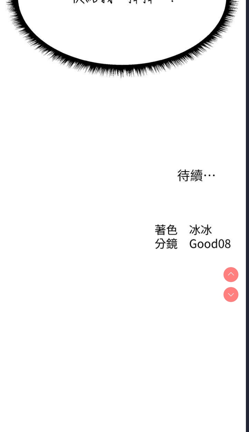 人妻猎人
