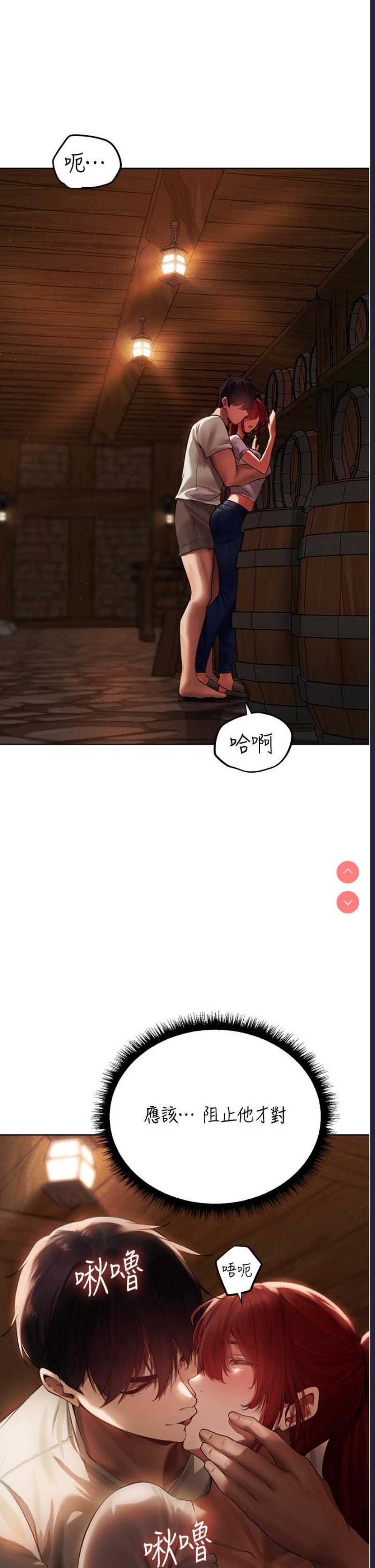 人妻猎人