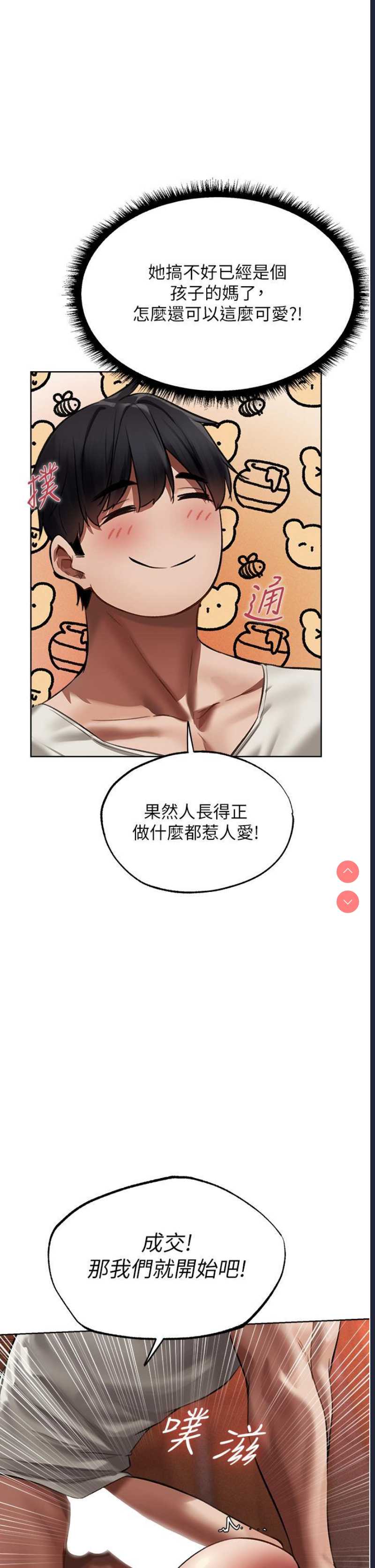 人妻猎人