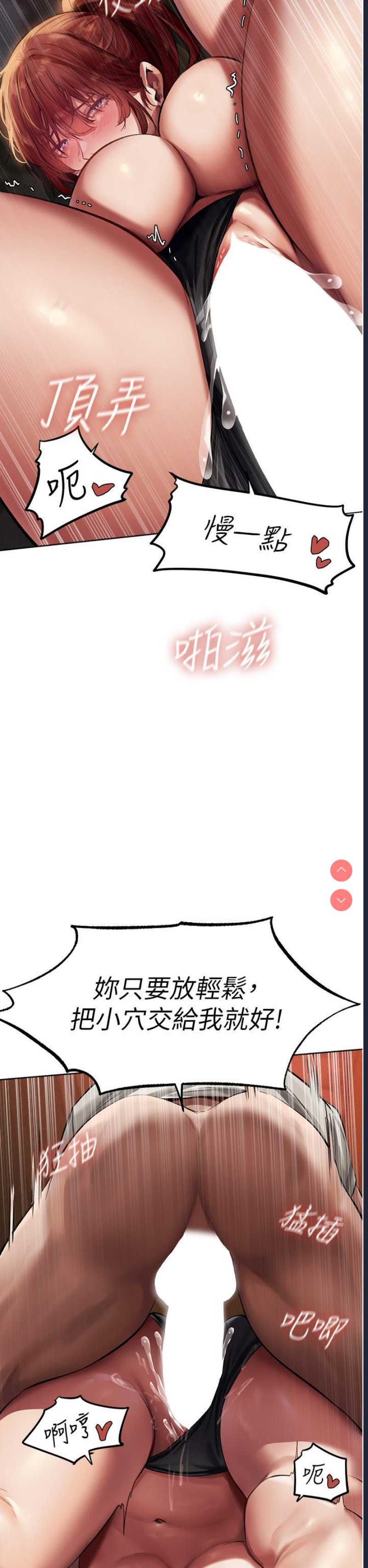 人妻猎人
