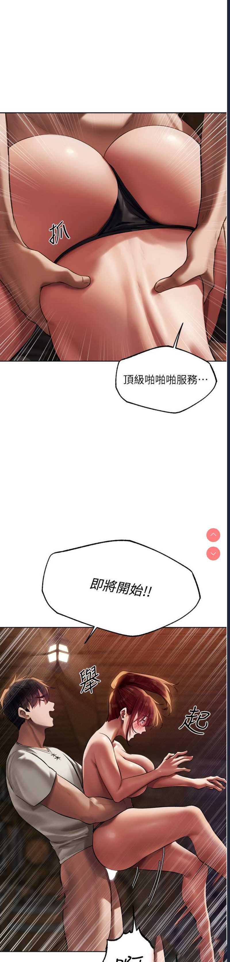 人妻猎人