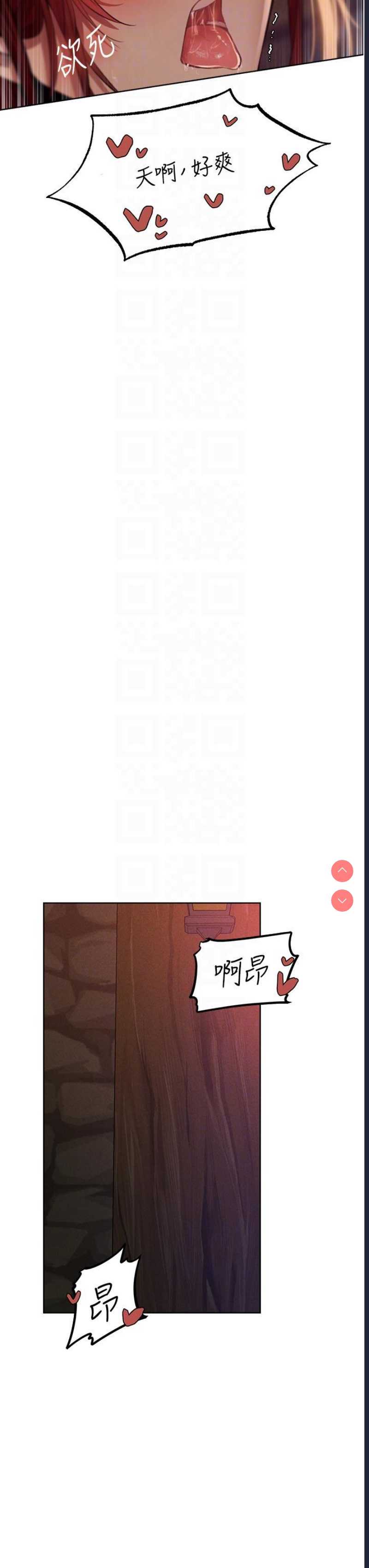 人妻猎人