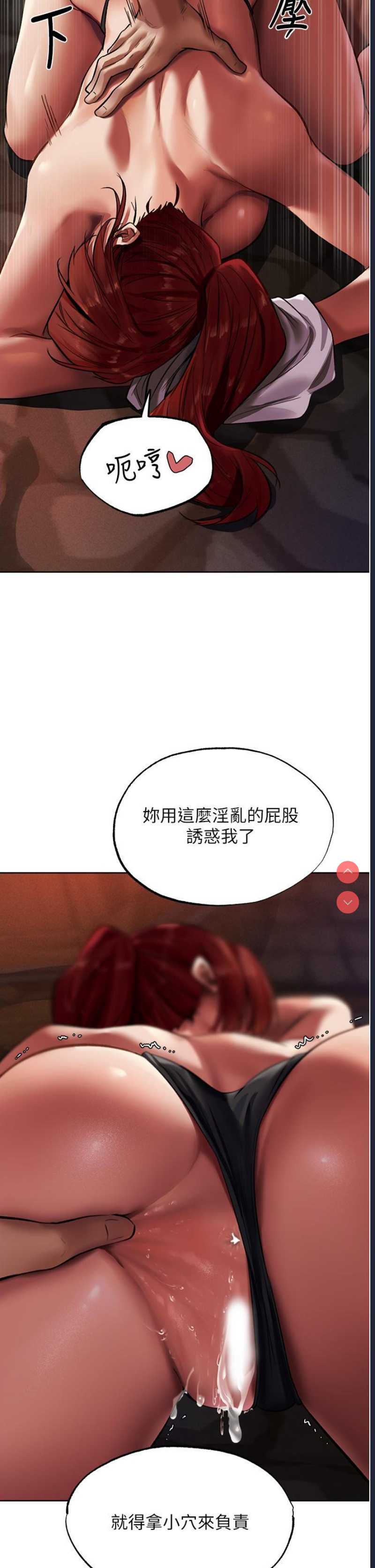 人妻猎人