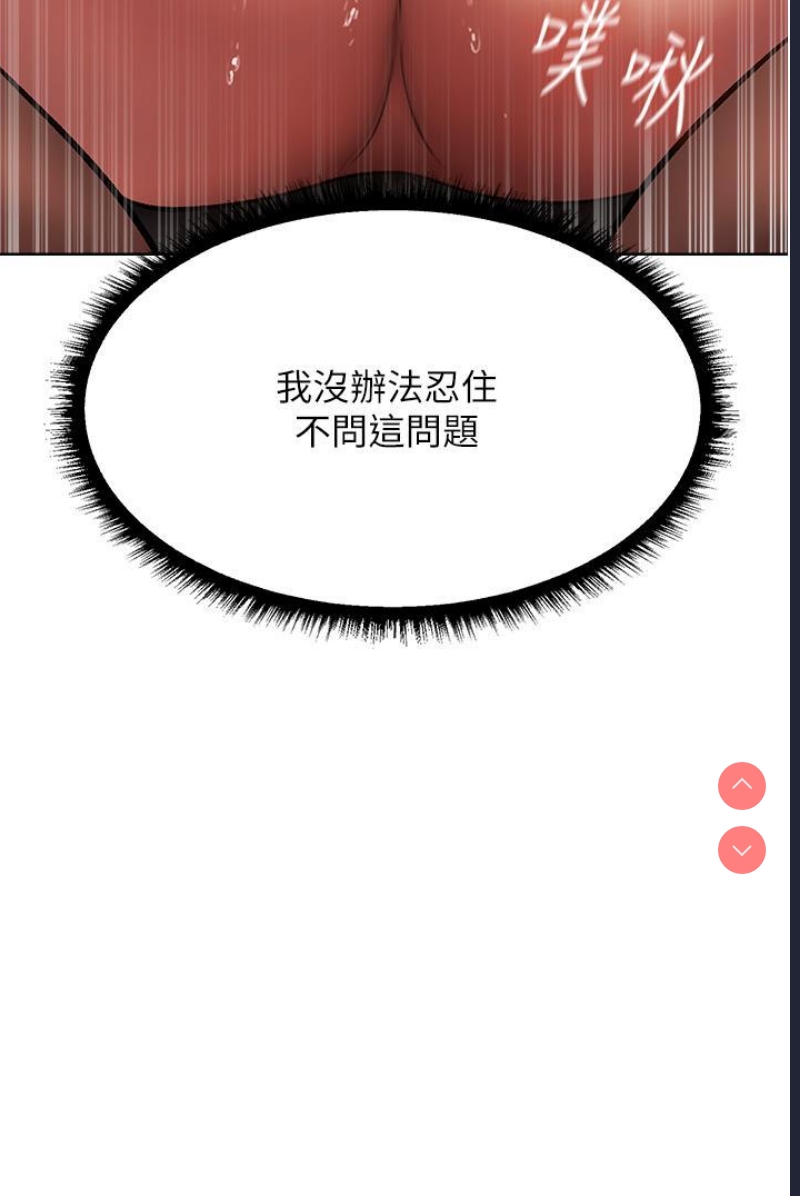 人妻猎人