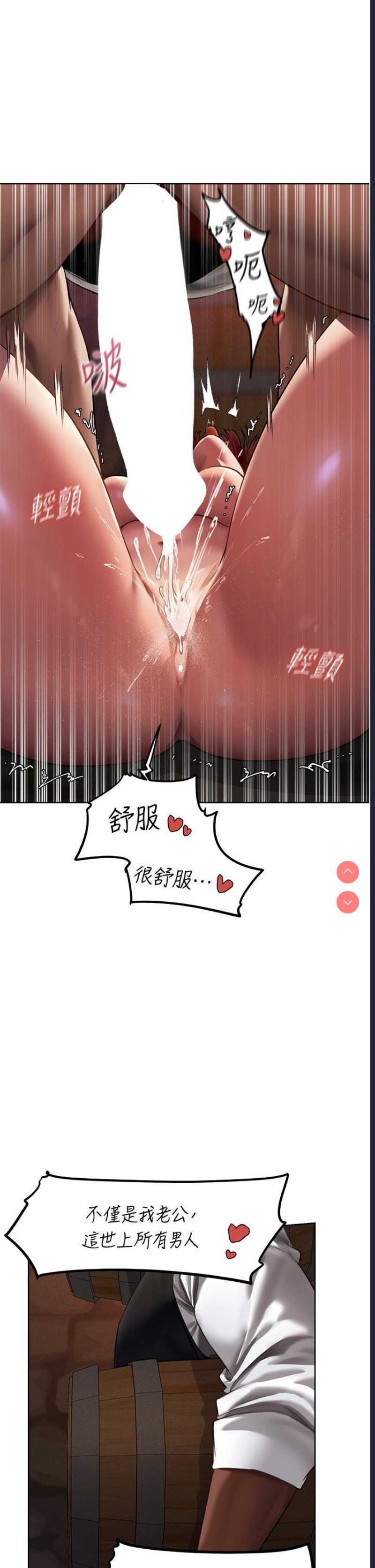 人妻猎人