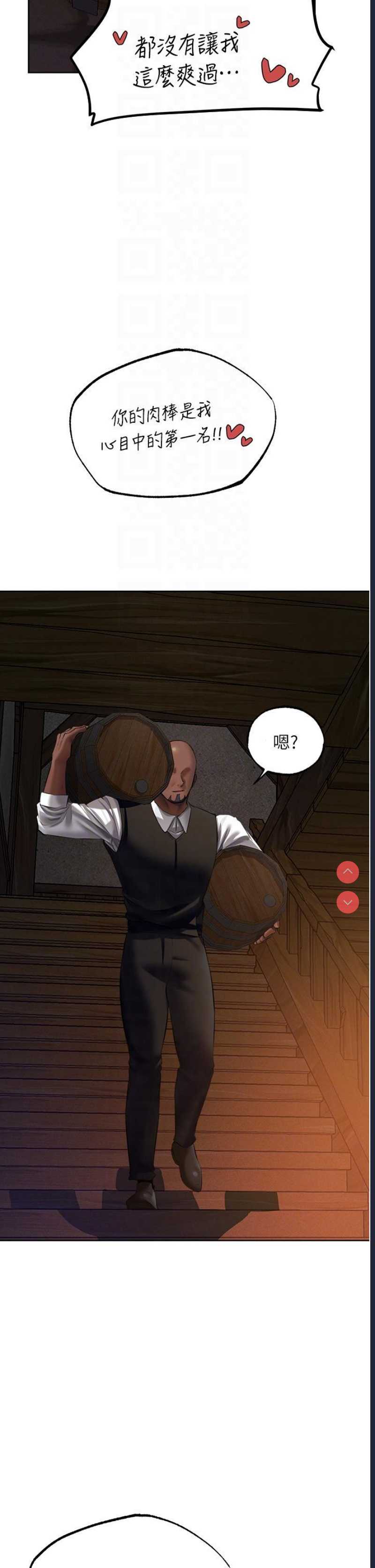 人妻猎人