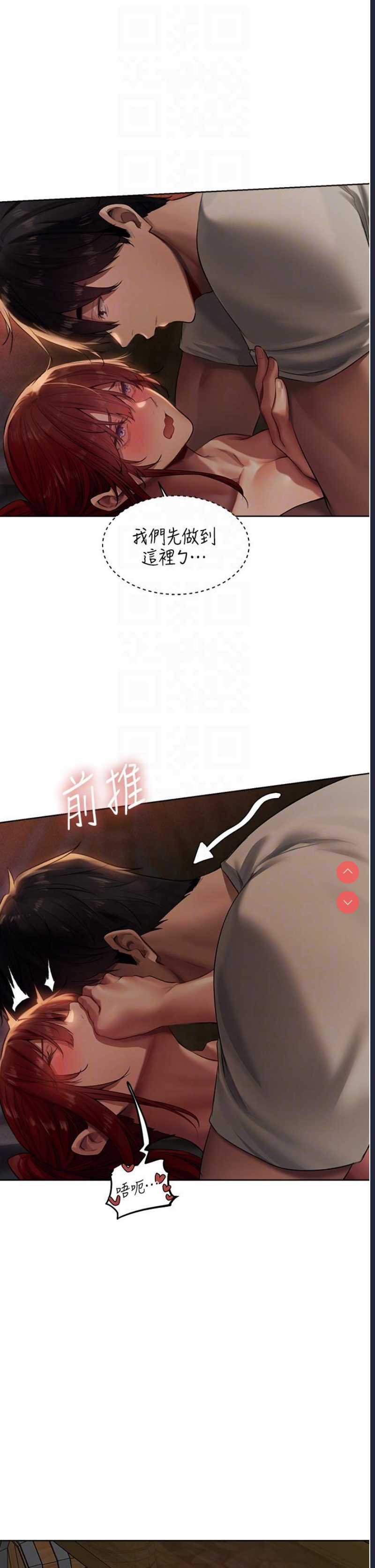 人妻猎人